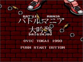 Title screen of Battle Mania Daiginjou on the Sega Nomad.
